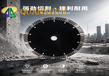 8" Diamond Saw Blade – Hot-Pressed,